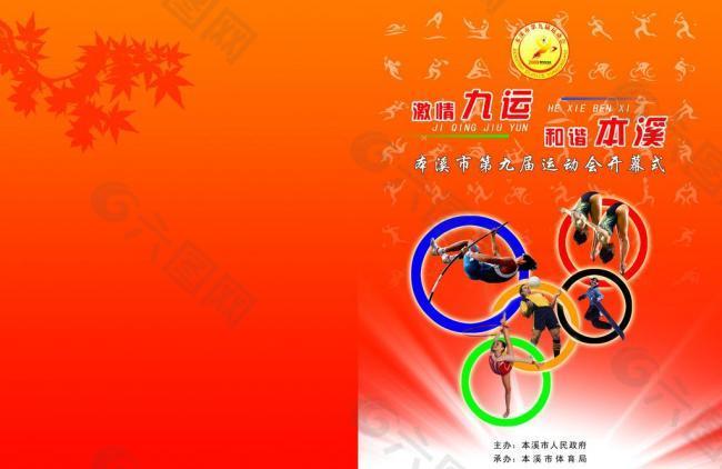 在防守端更