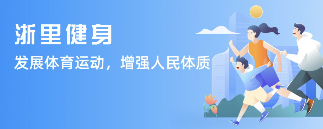 现代化城市
